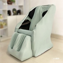 按摩椅套罩保护套布艺不用卸防晒荣泰防尘罩翻新通用ogawa奥佳华