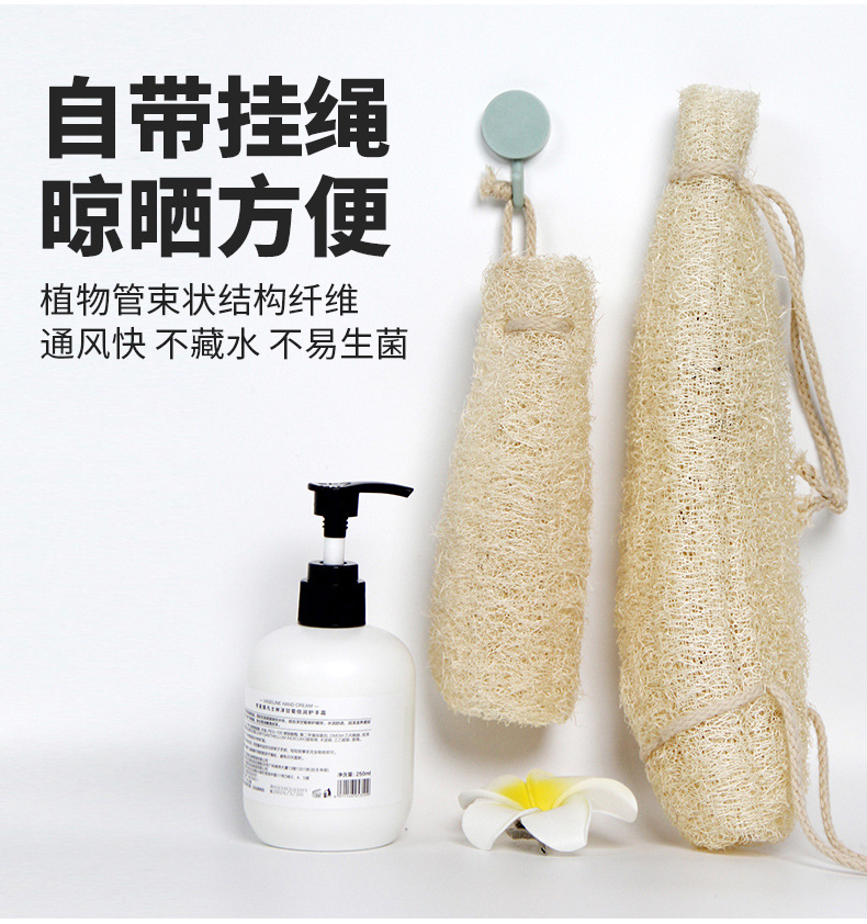 丝瓜络沐浴清洁擦_11.jpg