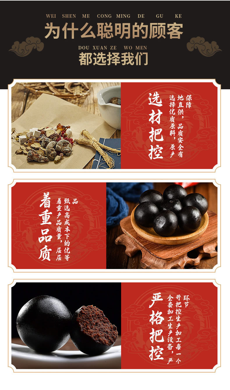 Deer Heart Herbal Pills Lu Xin Wan 108g Traditional Tonic Paste Balls 9g x 12 Jars quality and texture