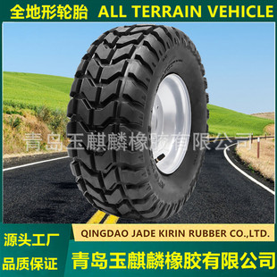 Manufacturer Wholesale 20X9.5-8 Tire Beach Tire Lawn Mower Golf Atv Tire Complete Models
