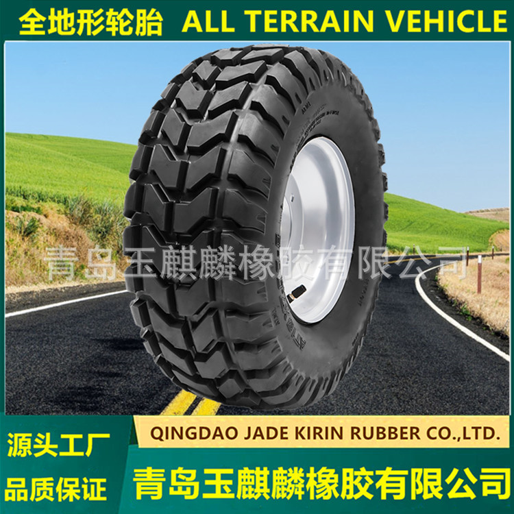 厂家批发20X9.5-8轮胎沙滩车轮胎割草机高尔夫ATV轮胎型号齐全