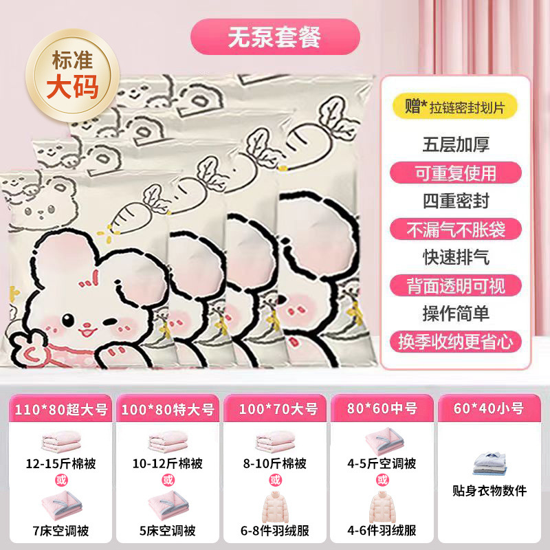 특대형 [가방]이 새는 경우 교체하세요.