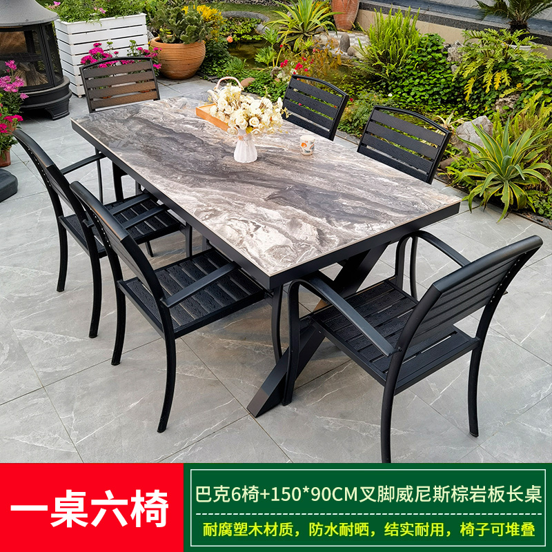 [업그레이드 및 확장 버전] 벅 의자 6개 + 150*90cm 포크 베니스 브라운 슬레이트 롱 테이블