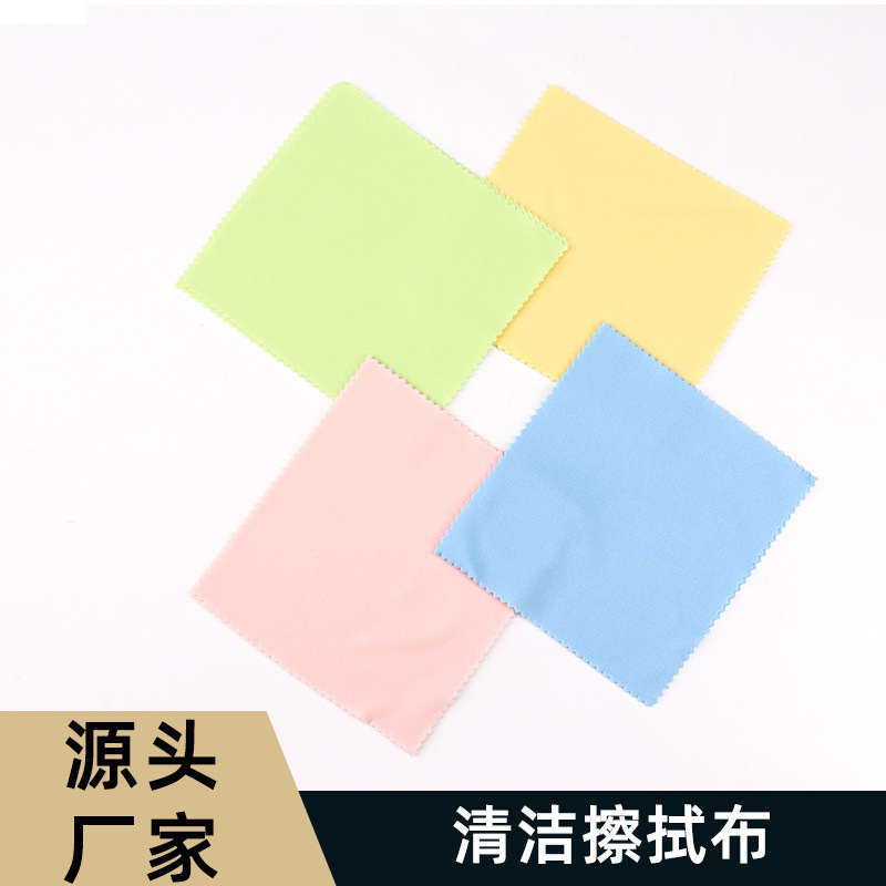 修表工具 厂家直销手表清洁布 手表维修保养布 双面绒眼镜手表布