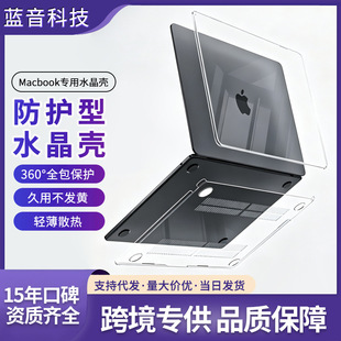 MacBook Air13neo ȫϵ�б��o�� �O���Pӛ���⚤��X���o���׷�ˤ