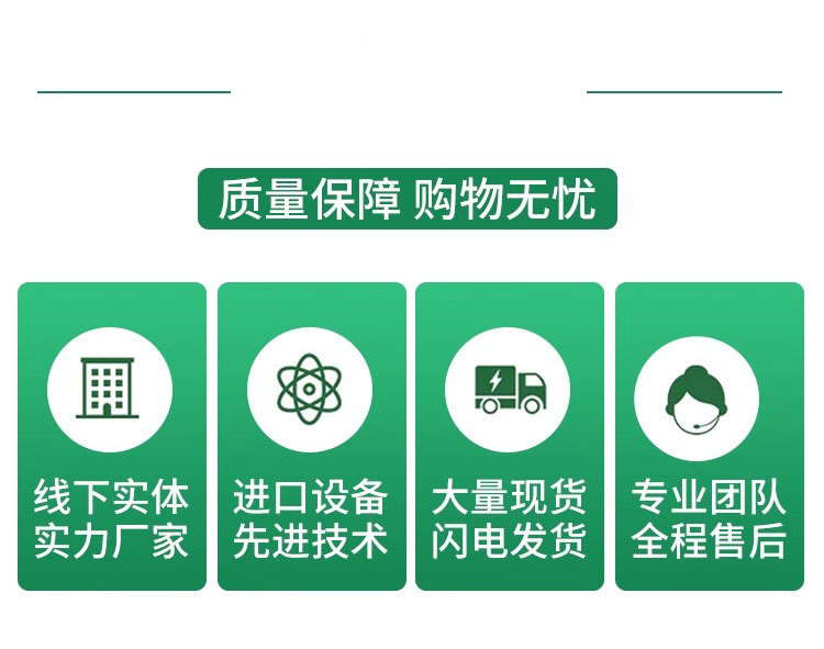 详情图片_18.jpg