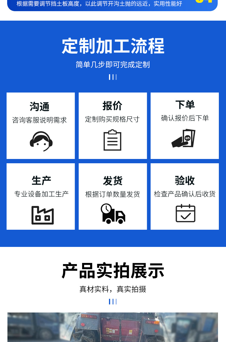 详情页1_007.png