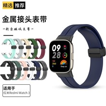 mütֱRedmi watch4/3펧B^QzۯB