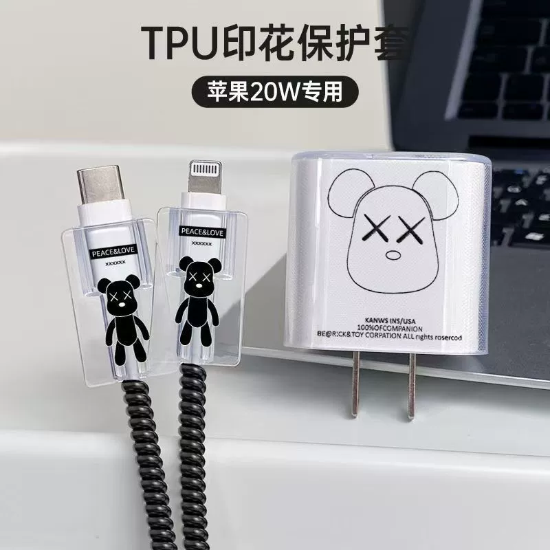 Применимо Apple 20w зарядная головка кабель защиты для передачи данных чехол iphone16pro быстрая зарядка 20w 18w зарядный чехол