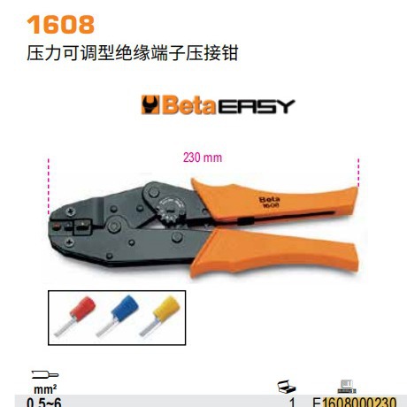 BETA 1608压力可调型绝缘端子压接钳230mm