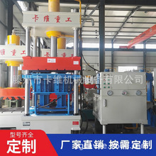 外墙保温板成型四柱液压机 珍珠岩板粉末成型多功能油压机