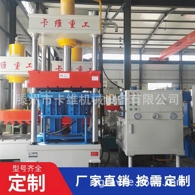 实体厂家500T盐砖盐块压块机630吨盐砖机牛羊舔砖压力机