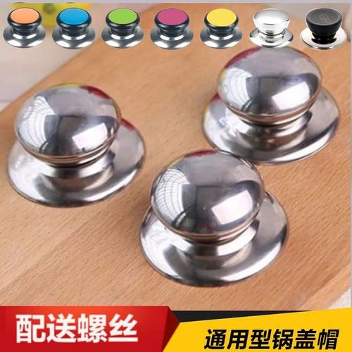 Universal stainless steel pot lid knob anti-scald glass handle pot lid cover practical accessory pot handle