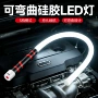 便携跨境检修汽修工作灯