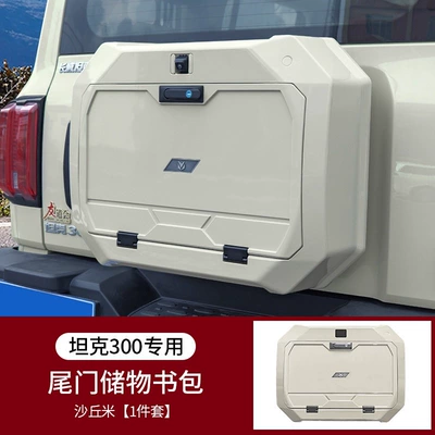 accessories, spare tire, tailgate – Kempinq və səyahət - tank-300-abs-tailgate-storage-backpack-dune-beige