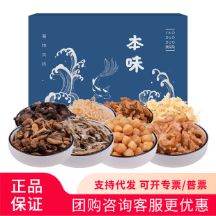 Ҧ��䱾ζ���aƷ�Y��710g���۸ɺ�Ϡ�ɵ��˸�ؐ���r��؛���l�Fُ