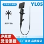 可视麻醉软性视频喉镜