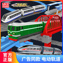 列車超人電動列車軌道復興號和諧號高鐵模型兒童玩具