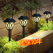 ����̫���ܵƼ���ͥԺ��ƺ�Ƶز�ʽ�����ƻ�԰���÷�ˮװ�η�Χ��
