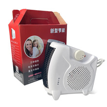 小空调取暖器家用立式速热移动微型暖风机礼品批发电暖器冷暖两用