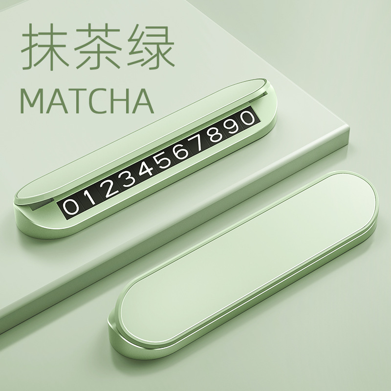 Phone Number Plate – Dingzhi Nömrəli dayanma kartı - metal-board-v4-green