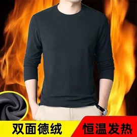 男式休闲裤;男式牛仔裤;男式T恤