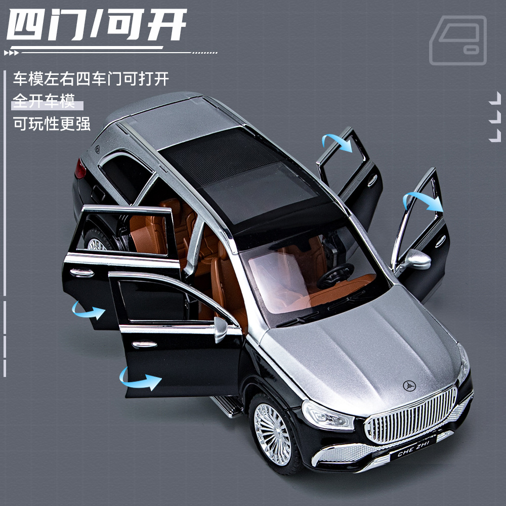 車は1/24本治gls600合金の自動車模型を送ります。