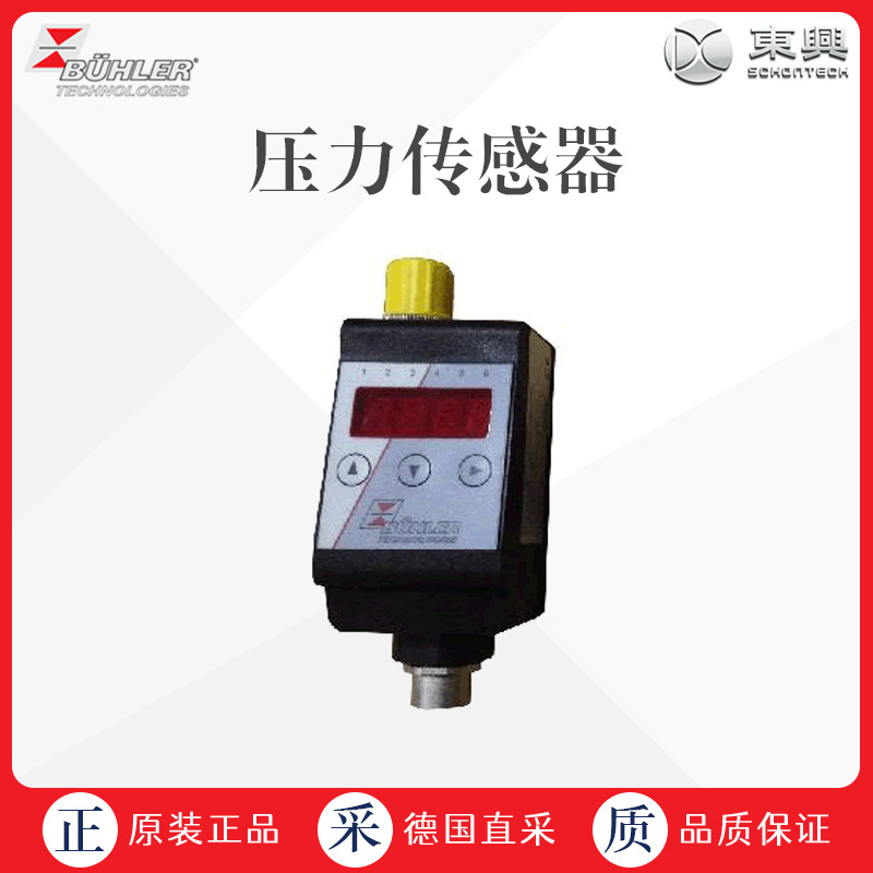 工厂直采 德国Buehler毕勒 压力传感器 TT-77-W-MS-4T-KT/280