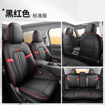 2026 Haval Menglong PLUS five-seater perforated leather breathable and wear-resistant car seat cushion full-cover specialized seat cover (Modelə uyğun (Original) oturacaq örtükləri) - black-red-standard-version-full-coverage-for-five-seats-front-and-back-26-models-of-haval-menglong-plus
