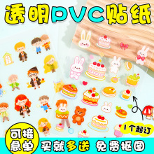 ��ͨ͸��DIYˮ���N�������z�˺��N������PVC�p͸�������z��D����