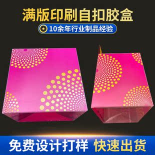 �� ��ӡˢpvc���b��pet�M��ӡˢ�Կ��z��PP��ӡ������k�����z��