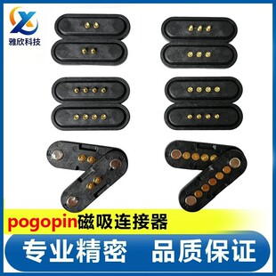 pogopin��ĸ�^�B������늏���ᘱ���2pin�NƬ�������Դ���^