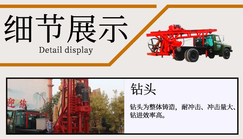 反循环钻机-790_08