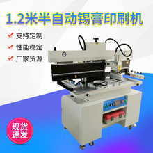 LEDlatzӡˢCy{ӡC1.2װԄīzӡC