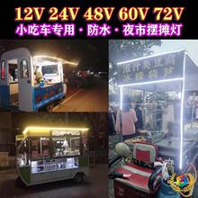 ?12v-72v��݆܇�[����ˮ��؛܇�����ƿ��܇�V���ƿ��{�_�P��