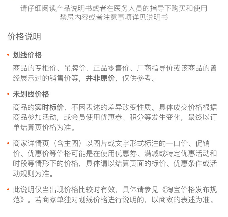 详情_14.jpg