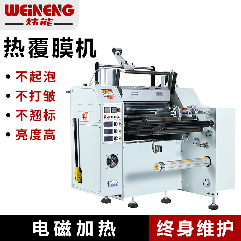 Фабрика оптовая автоматическая машина для горячего монтажа