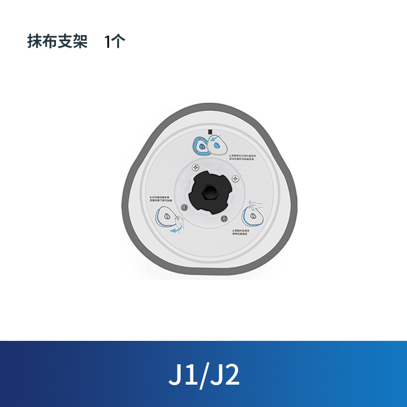 래그 브래킷 * 1