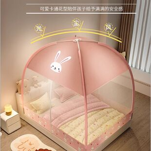 Installation-Free Yurt Mosquito Net for Home Bedroom 2024 New Anti-Fall Kidsren's Foldableable Pattern Tent New Classy