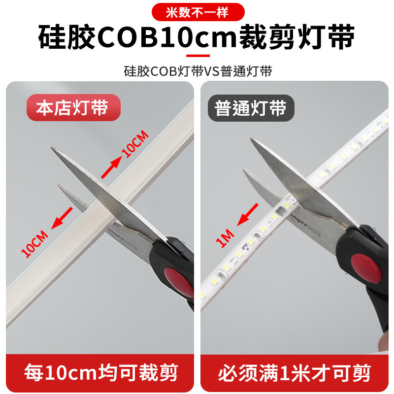超薄led灯带220v防水超亮自粘线性灯槽家用客厅吊顶COB工程软灯条|undefined