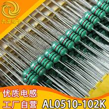 AL0510-102Kֱ��ɫ�h늸� 1W ɫ�a늸в��늸�0510-1MH �غڼt�y