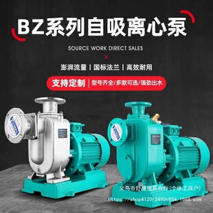 ����BZ�ܵ��x�ı�380V��ʽ����ˮ�ü����o���߉��������Ϻ���ˮ��