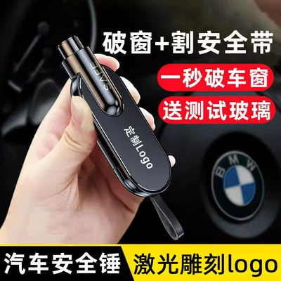 New Car Safety Hammer Car Emergency Underwater Car Window Breaker Car Multi-Functional Escape Safety Hammer