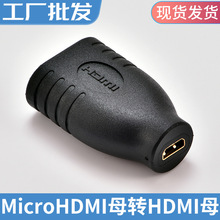 Micro HdmiDHDMI ĸĸ΢HDMID^ҕlͬHDMID^