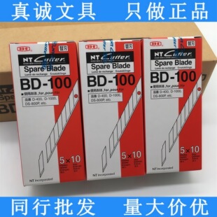 �ձ�NTԭ�b�M�ڵ�ƬBD-100������ƬС̖9mm������NĤ�����L����