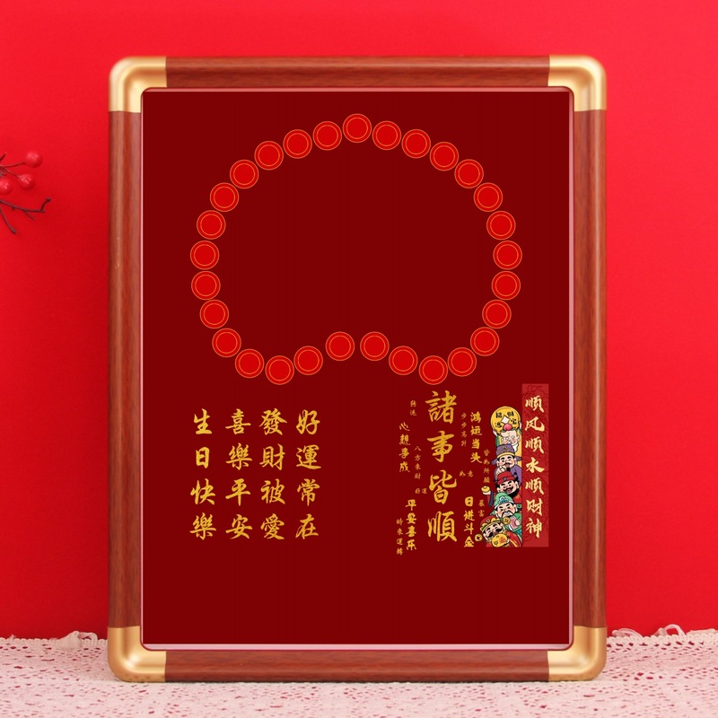 发财树diy相框材料包 5角金色摇钱树硬币相框配件大尺寸 花梨色|undefined