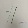 Trumpet Rose Rod
