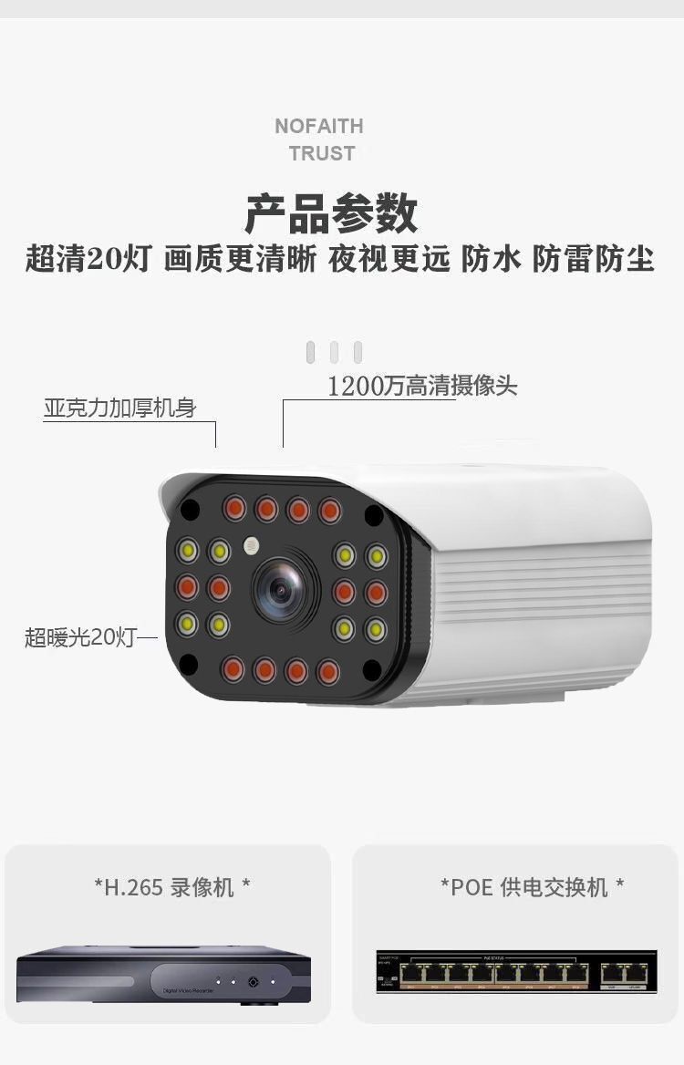 Kaisheng Savunma Hattı POE Kamera Ev, Süpermarket ve Fabrika Kullanımı için 4 Yönlü Fotoğraf Monitörü HD Set Ekipman Sistemi.