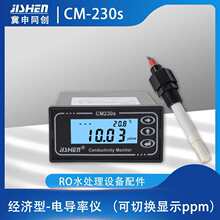 CM-230�ھ�늌��ʃxˮ�|����ʜyԇ�x���I�ھ��Oҕ�x������