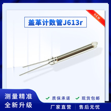 ���ˈ󾯃x������w��Ӌ����J613����������